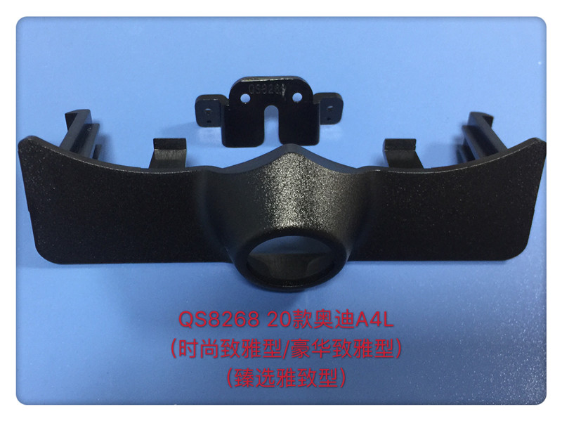 QS8268 20款奥迪A4L(时尚致雅型-豪华致雅型）